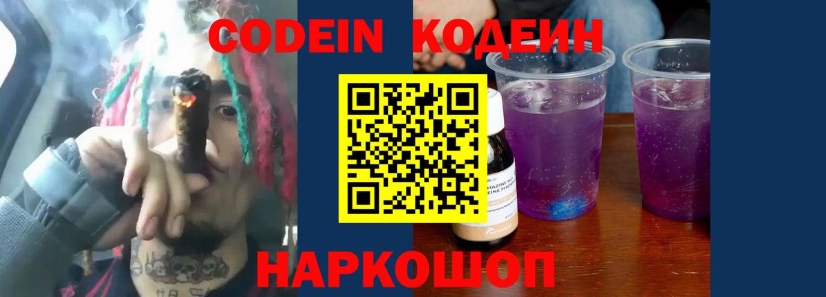 Артём  ГАШ  Вход с VPN  МЕТАМФЕТАМИН  Канабис  Меф МЯУ МЯУ   АМФ  