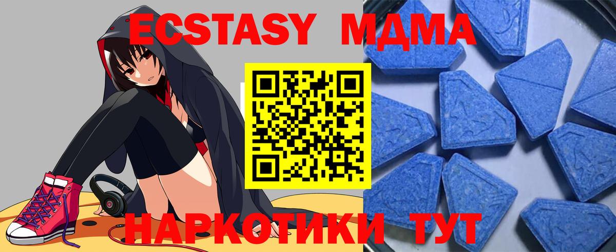 Артём  Экстази  ЭКСТАЗИ 280мг  Вход с VPN  ЭКСТАЗИ Дубай 