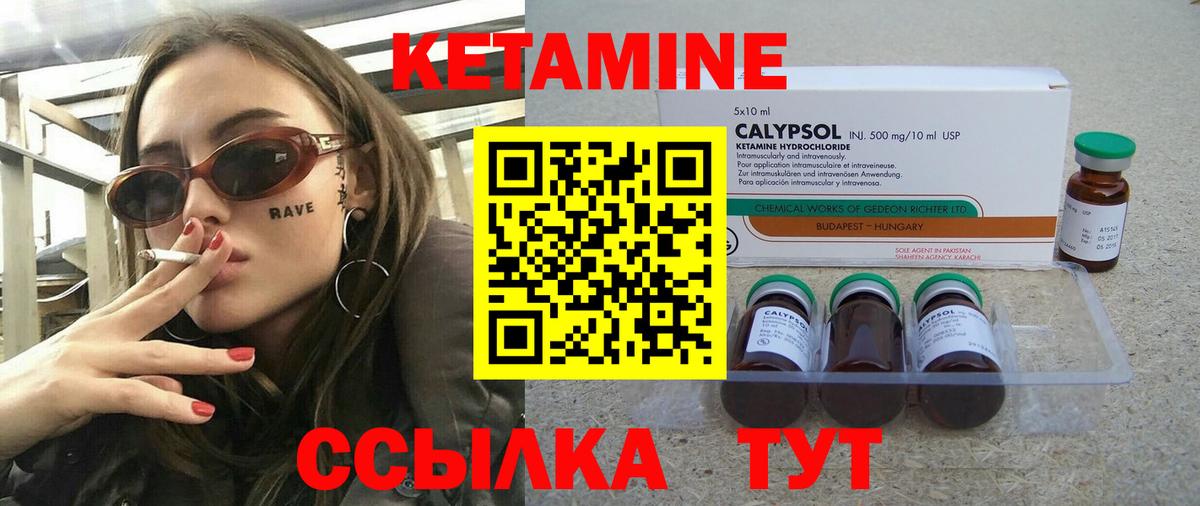 Артём  КЕТАМИН VHQ  Вход с VPN  КЕТАМИН ketamine 