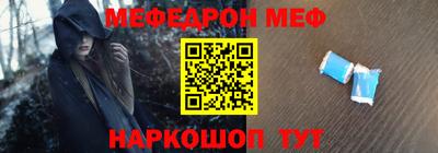 кокаин колумбия Апшеронск