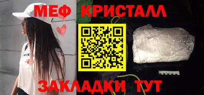 прущие грибы Аргун