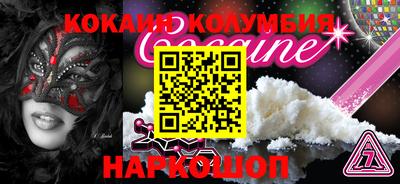 кокаин VHQ Апрелевка