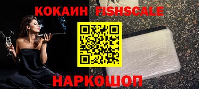 прущие грибы Аргун