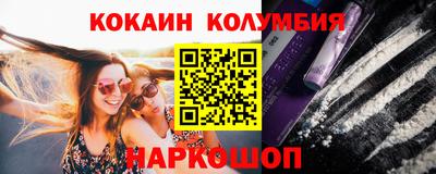 кокаин VHQ Апрелевка