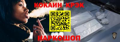 прущие грибы Аргун