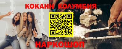 кокаин VHQ Апрелевка