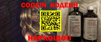прущие грибы Аргун