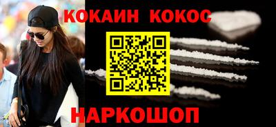 кокаин VHQ Апрелевка