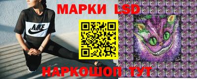 прущие грибы Аргун