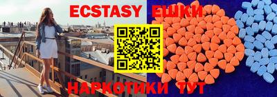 прущие грибы Аргун