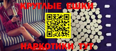 прущие грибы Аргун
