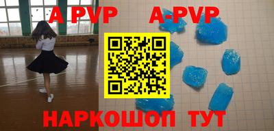 кокаин VHQ Апрелевка
