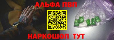 прущие грибы Аргун