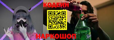 прущие грибы Аргун