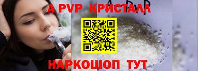кокаин колумбия Апшеронск
