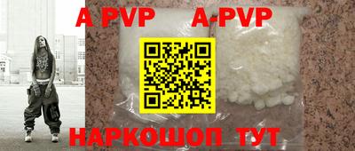 прущие грибы Аргун