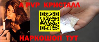 кокаин колумбия Апшеронск