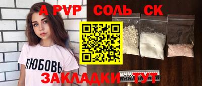 кокаин VHQ Апрелевка