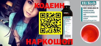 кокаин колумбия Апшеронск
