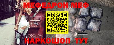 прущие грибы Аргун