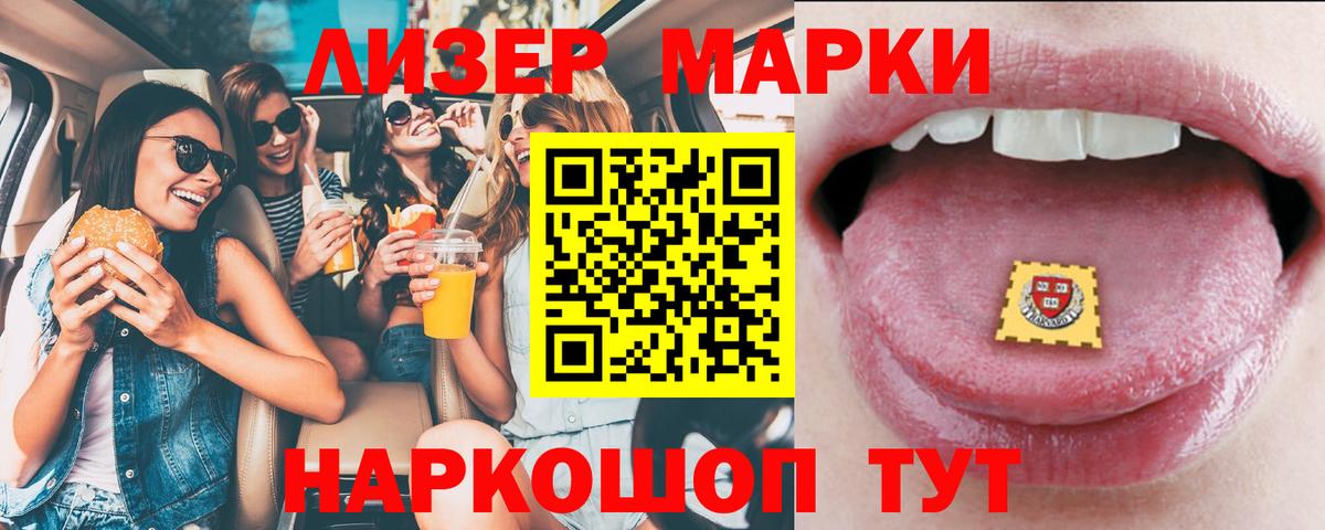 LSD-25 экстази ecstasy Артём