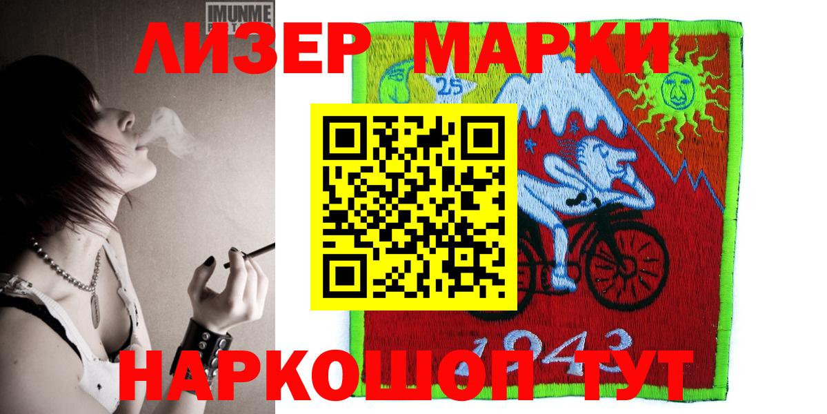 Наркотические марки 1,5мг  Наркотические марки 1,5мг  Вход с VPN  Артём 