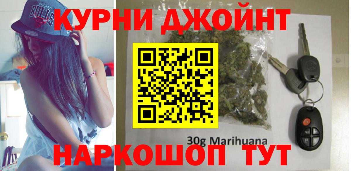 Шишки марихуана Amnesia Артём