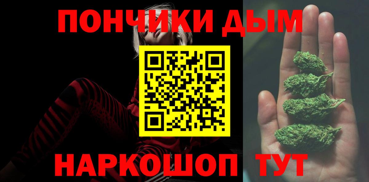 Артём  Бошки Шишки VHQ  Марихуана конопля  Вход с VPN  Шишки марихуана планчик 